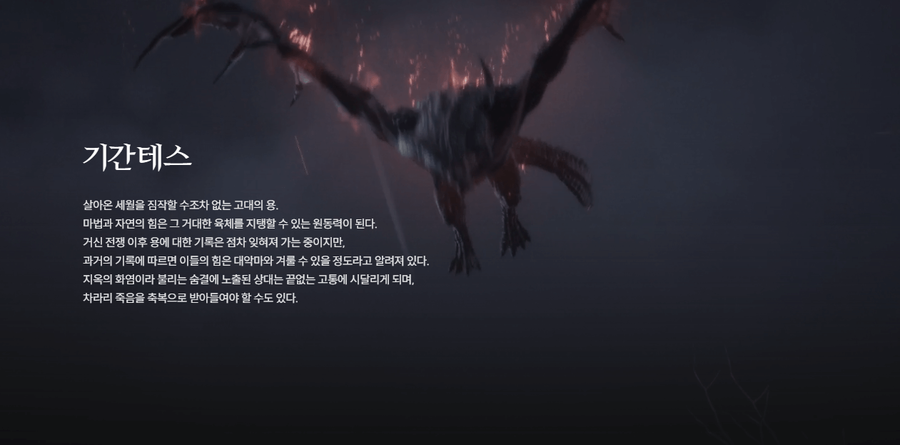레이븐2