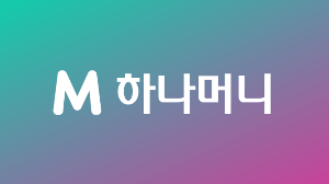 엔화-환전-하나은행-환율-우대-하나원큐-우대율-신청