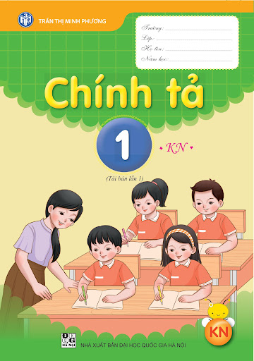 1학년 "찐 따" 연습장