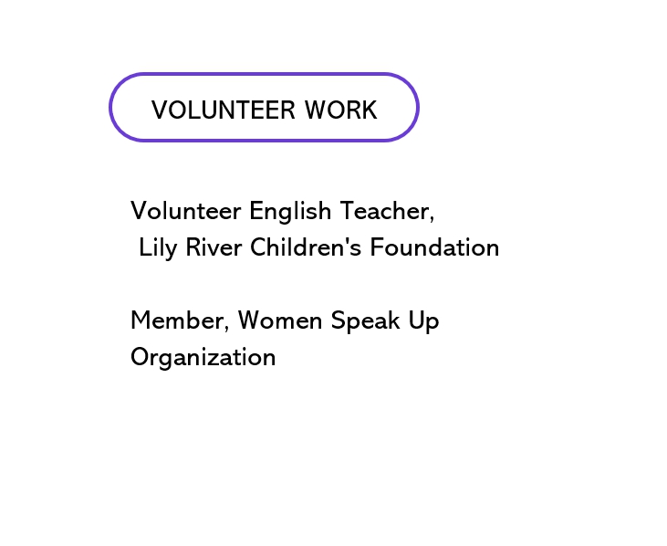 영문 이력서 봉사활동