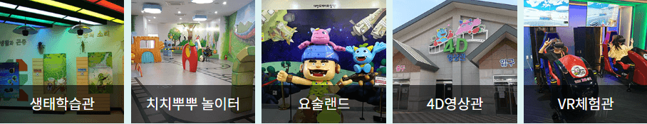 무료이용시설