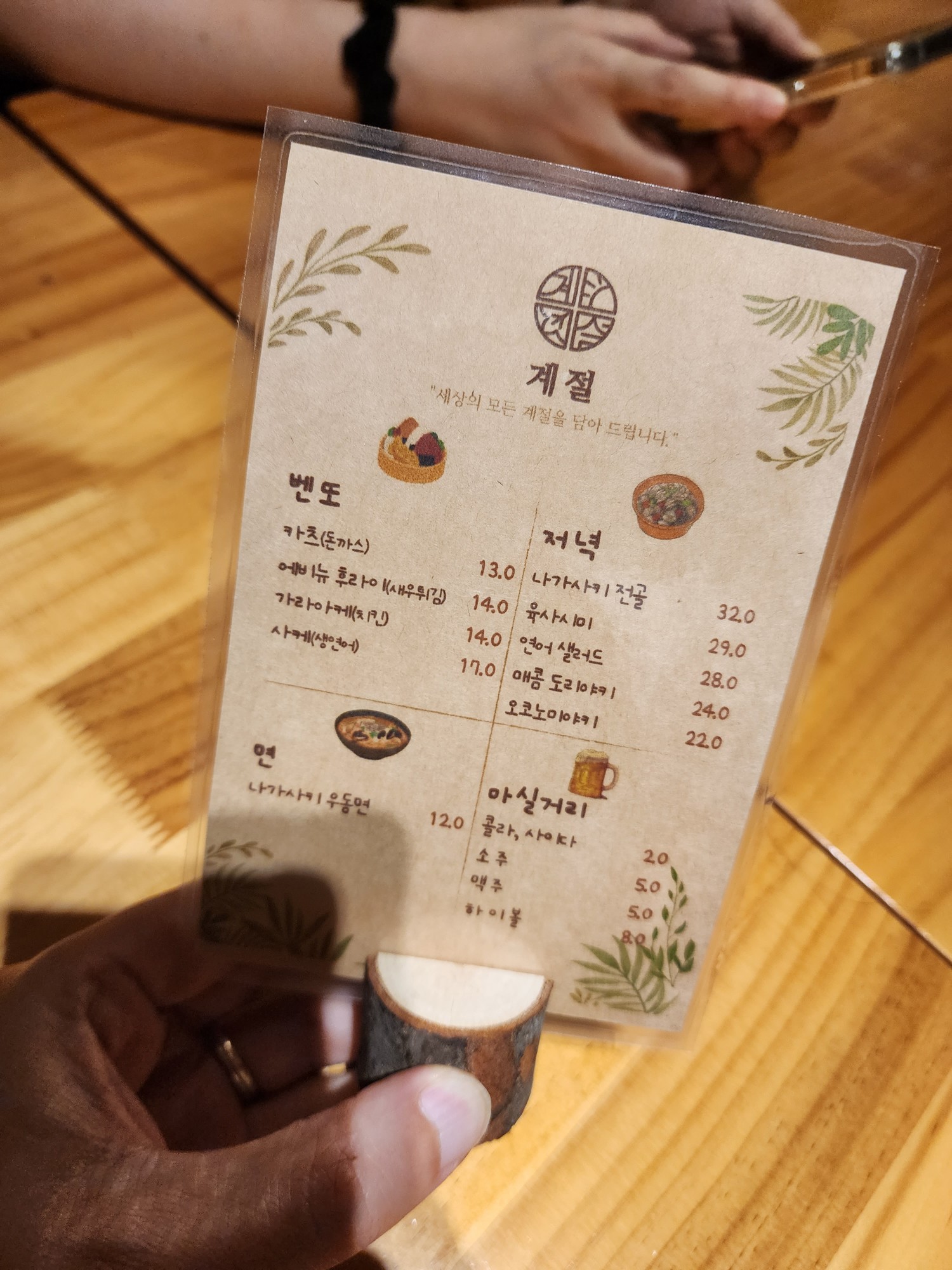 점심메뉴