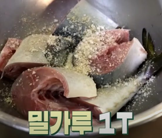 편스토랑 류수영 고등어조림 재료 준비5