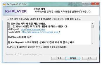 km플레이어
