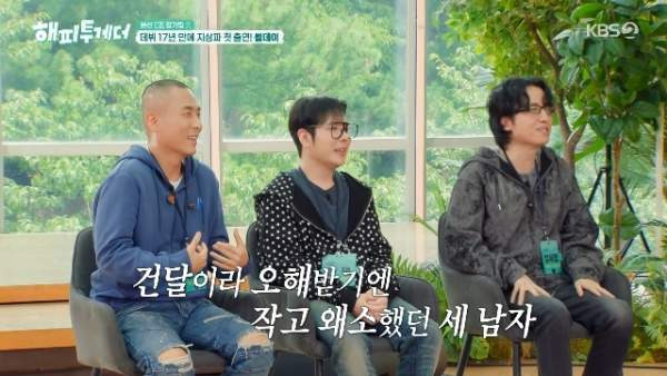 라도 썸데이 신곡 '고백' 이미 발매!｜17년 만 가수 복귀&middot;발매일&middot;꽃보다 남자 OST&middot;윤보미 남편 총정리