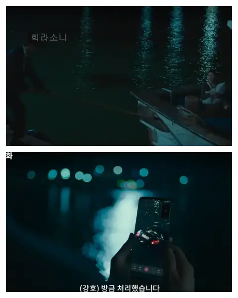 아기와 함께 배를 타고 떠나는 황수현과 차를 바다에 밀어버리고 황수현을 처리했다고 오태수에게 보고하는 강호.