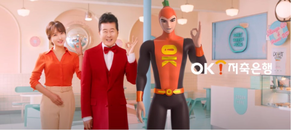 마이너스 OK론
