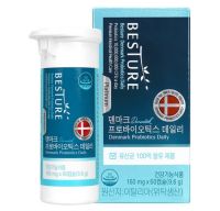 베스처 덴마크 프로바이오틱스 데일리 9.6g, 60정, 1개