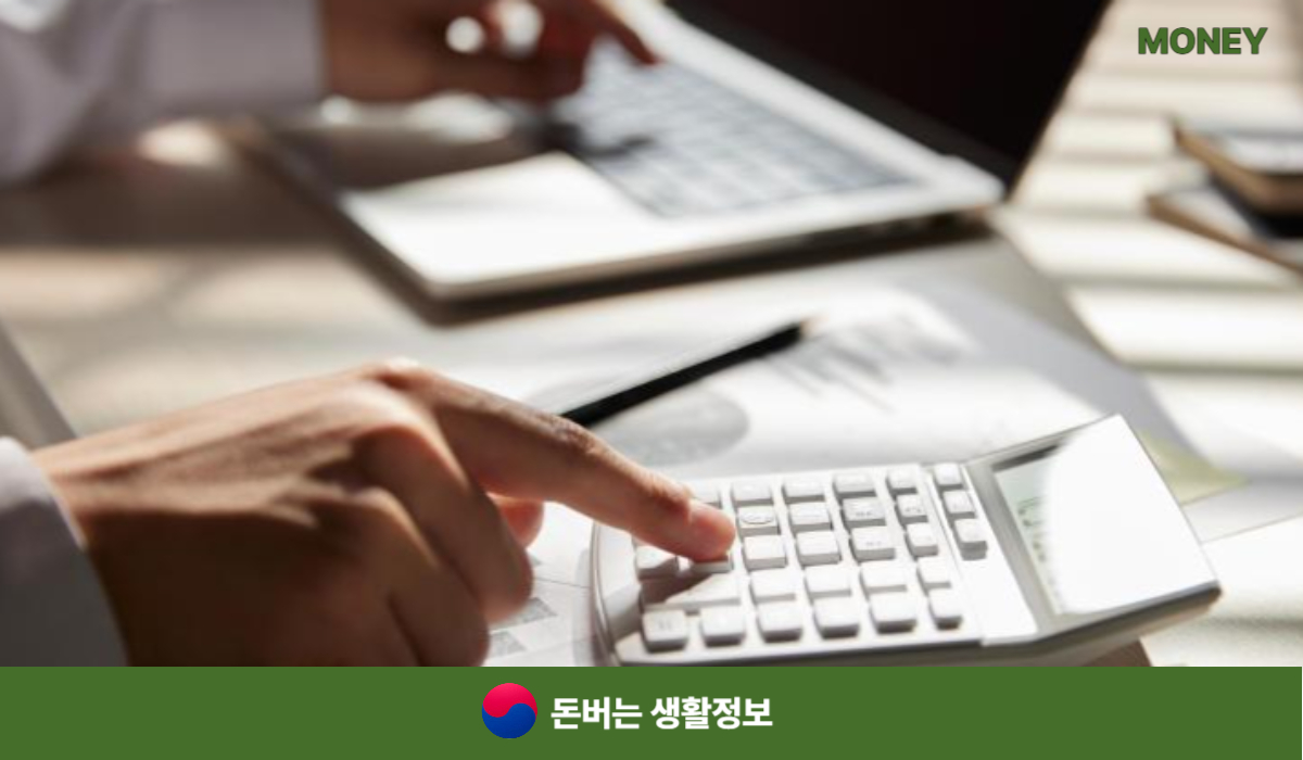 미래크레디트대부