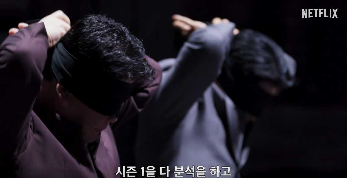흑백요리사 시즌2 팀전 심사