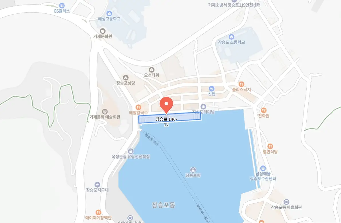 장승포항 송년불꽃축제