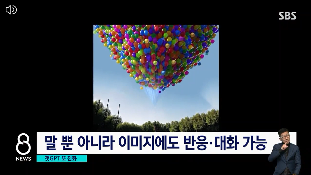 인공지능.챗봇.ChatGPT.한국말또박또박.사진척척.더똑똑.챗GPT4