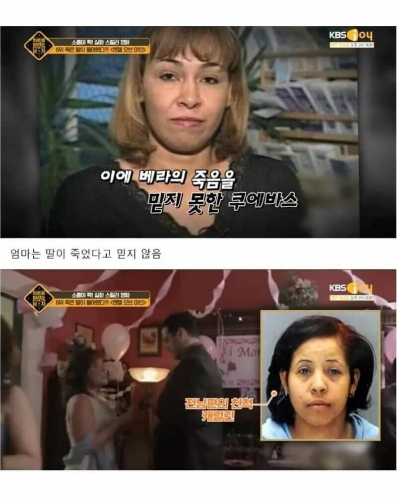 아이를잃은엄마