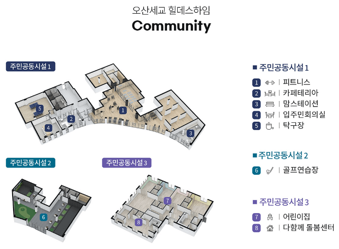 오산세교 힐데스하임 분양가