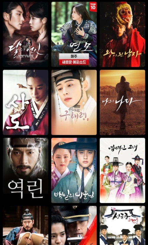 한국 사극과 현대극 비교 (연출 차이, 역사성, 감정선)