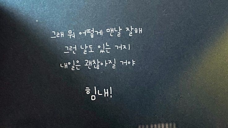 육아맘 공부 루틴