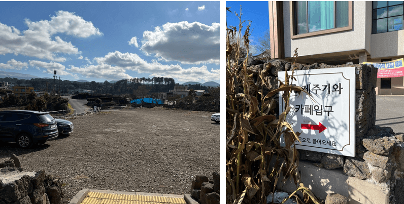 제주기와-카페-주차장-큼