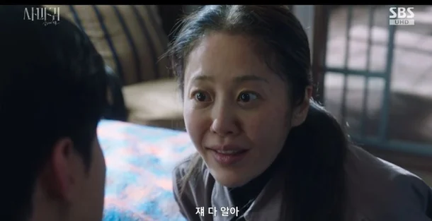 사마귀: 살인자의 외출 1~2회 리뷰, 고현정의 섬뜩한 존재감과 시작된 공조