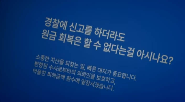 원금 회복 어려움