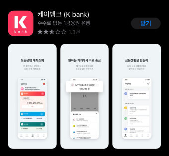 업비트 가입방법 알아보기