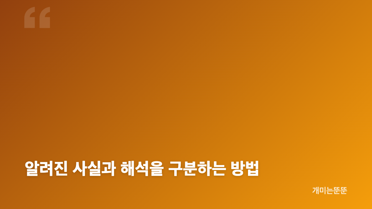 심수봉 김다현, 현역가왕에서 시작된 인연