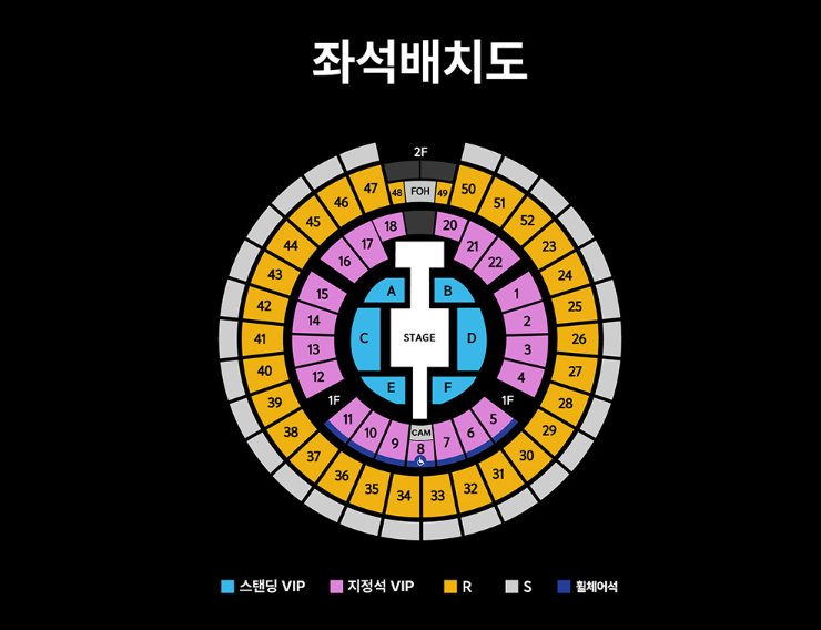 지오디 콘서트