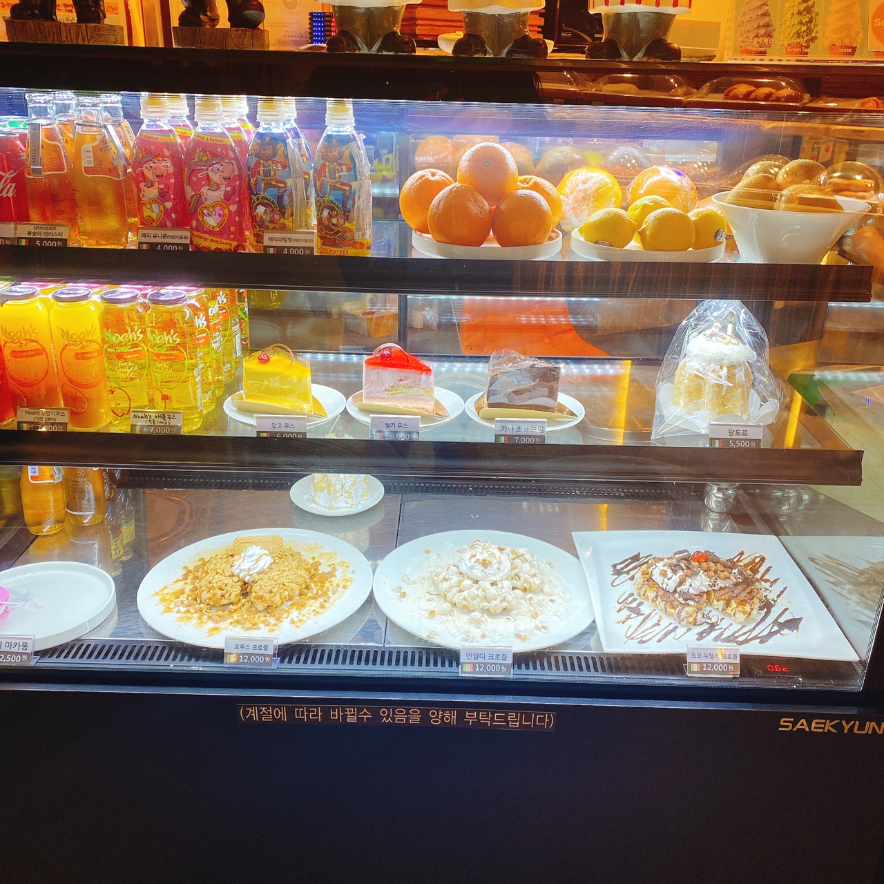 강화도바다보다