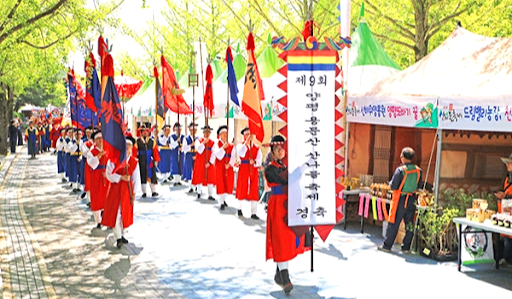 용문산 산나물축제