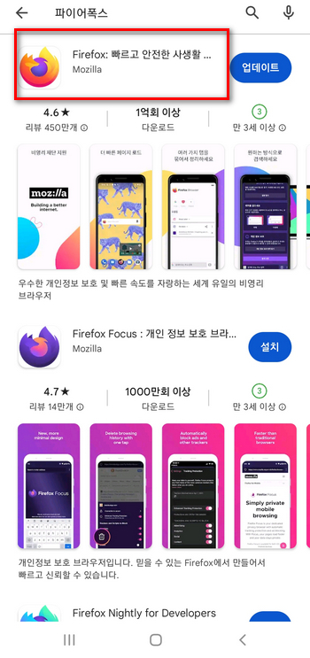 삼성인터넷-대체브라우저