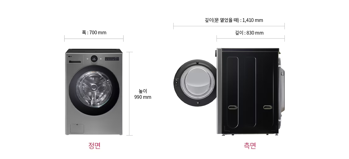 LG전자 세탁기 트롬 오브제컬렉션 워시콤보 색상 스페이스 블랙, 네이처 그린, 모던 스테인리스, 네이처 베이지, 릴리 화이트