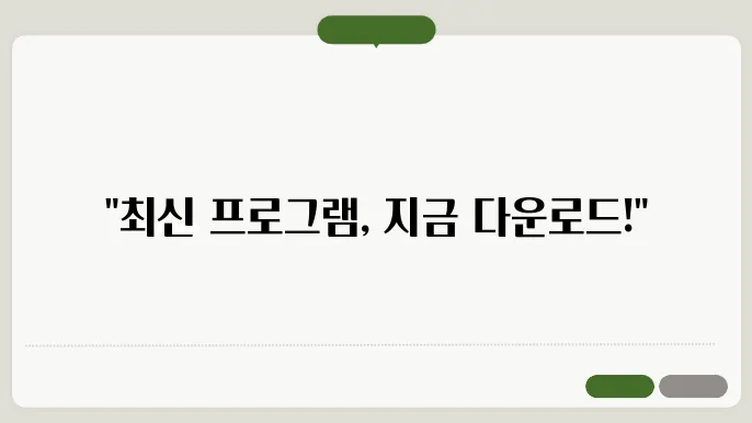 에이치에스엠 Hansollabel 프로그램 다운로드 홈페이지 https://www.hansollabel.com/