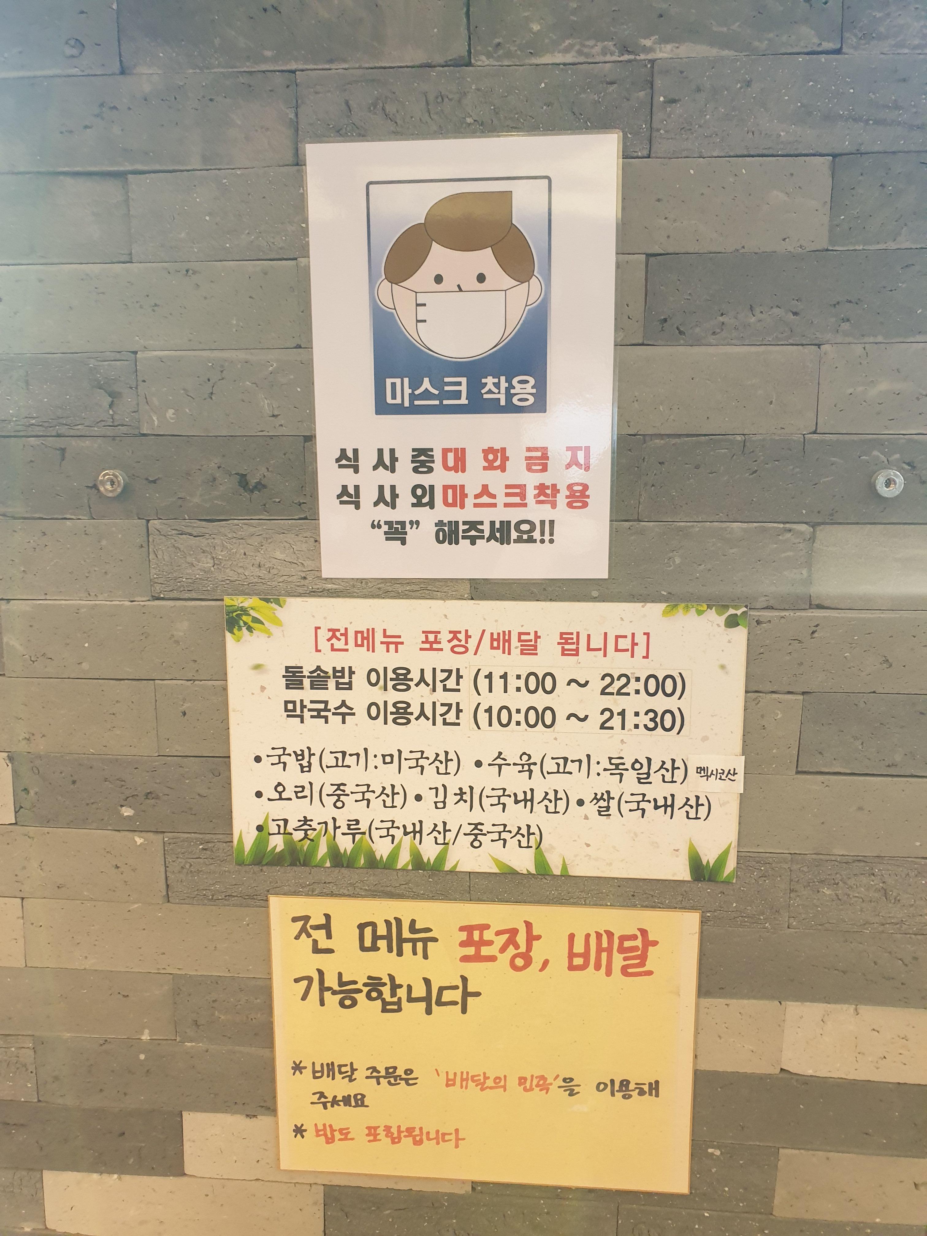 벽에 붙은 원산지 표기