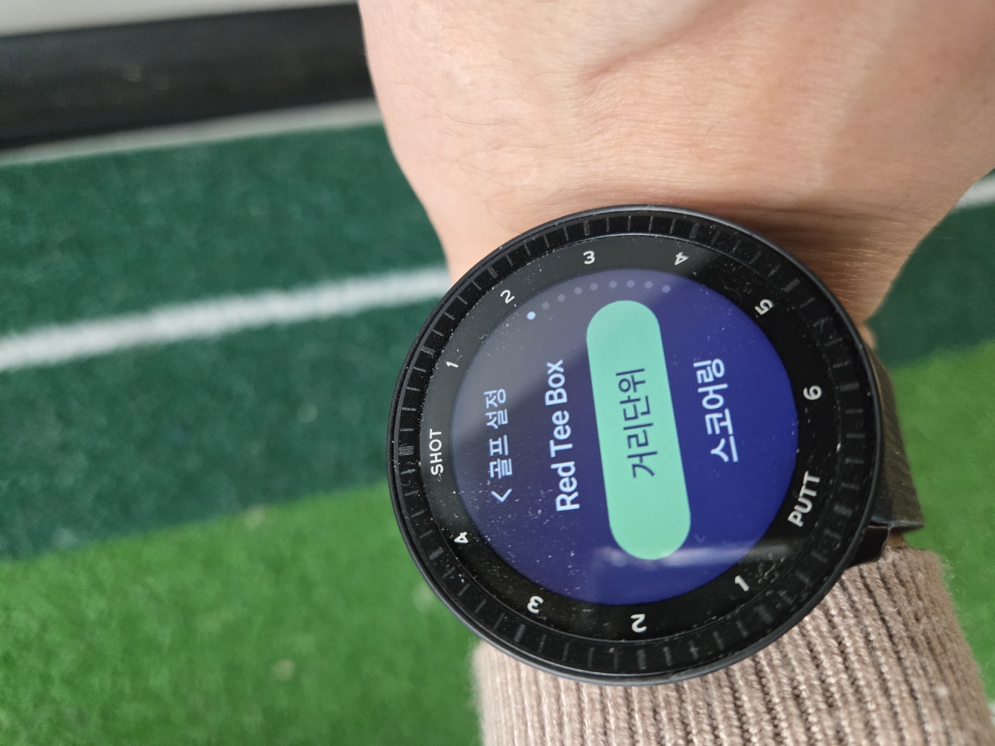 골프 스마트 워치