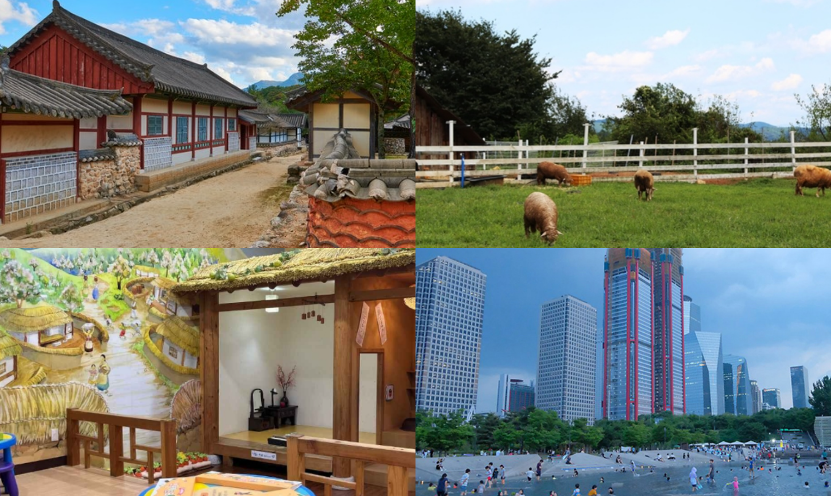 그놈은 흑염룡 촬영지