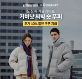 캐시워크 돈버는퀴즈 정답