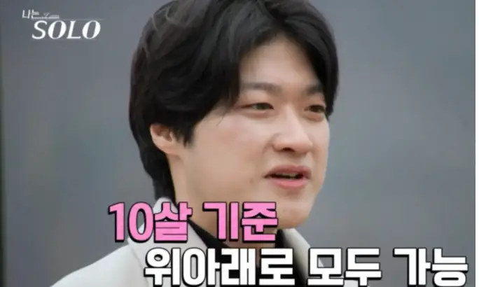 미소를 지으며 말하는 영호 옆모습