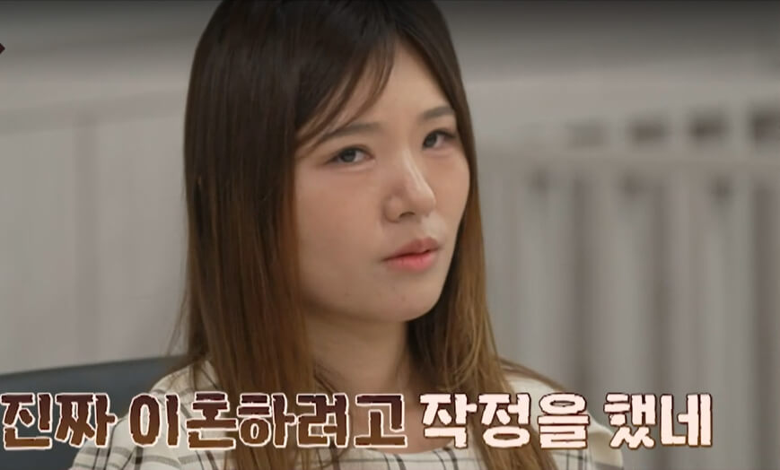 이혼숙려캠프-9회-욕설부부