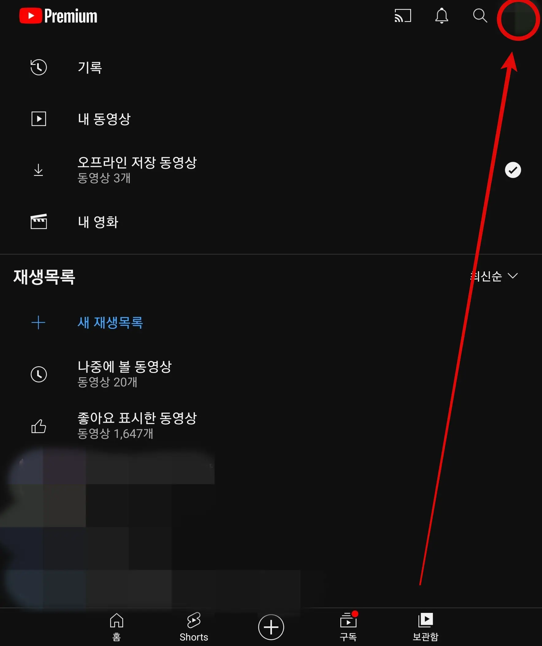 유튜브 프로필 사진