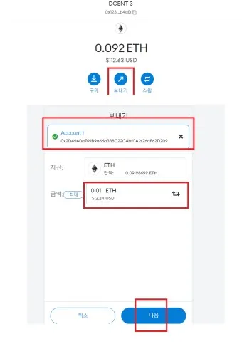 호텔스컴바인 전화번호 예약 취소 방법 고객센터_17