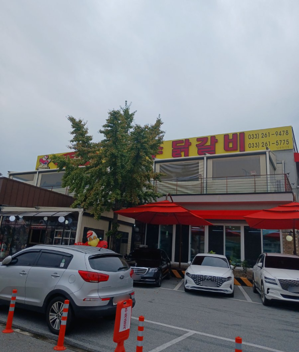 학곡리 막국수집 도착