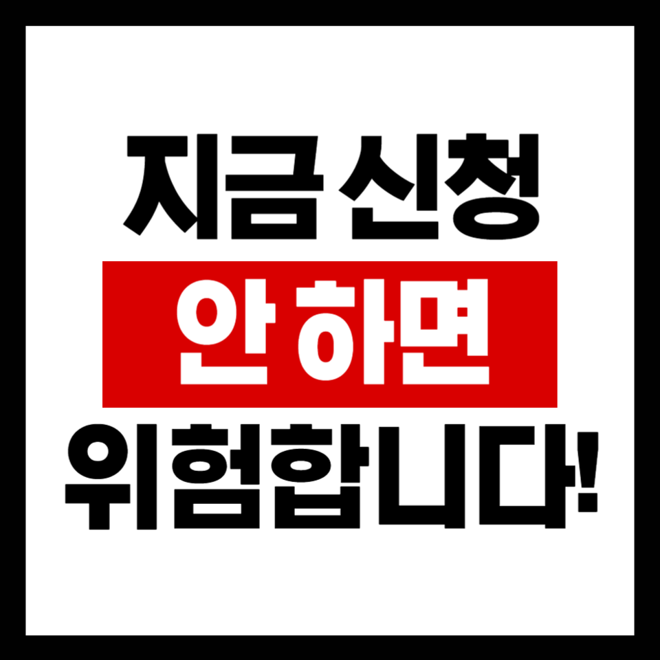 [긴급] SKT 유심 무상 교체 시작!
