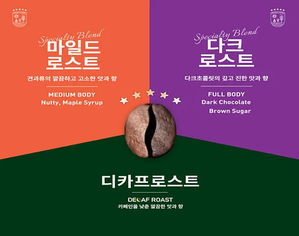 더벤티 포항연일점