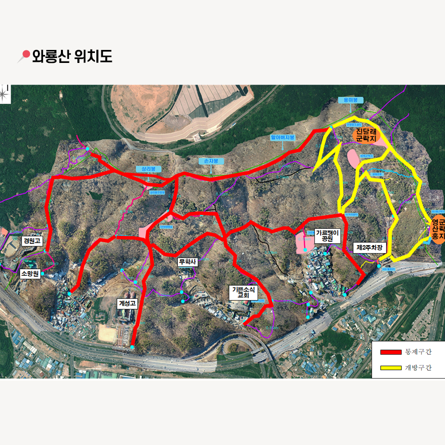 서구청 제공 와룡산 지도