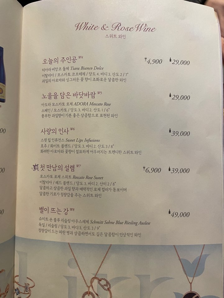 와인한잔