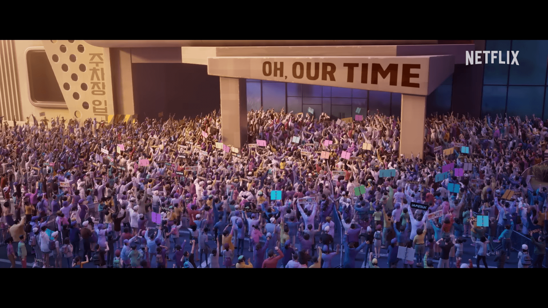 케이팝 데몬 헌터스 Golden (골든)