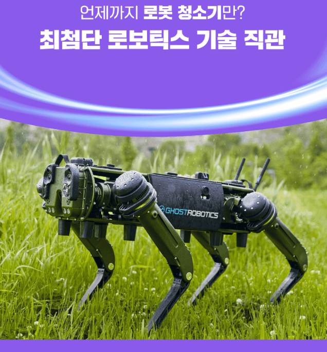 서울모빌리티쇼