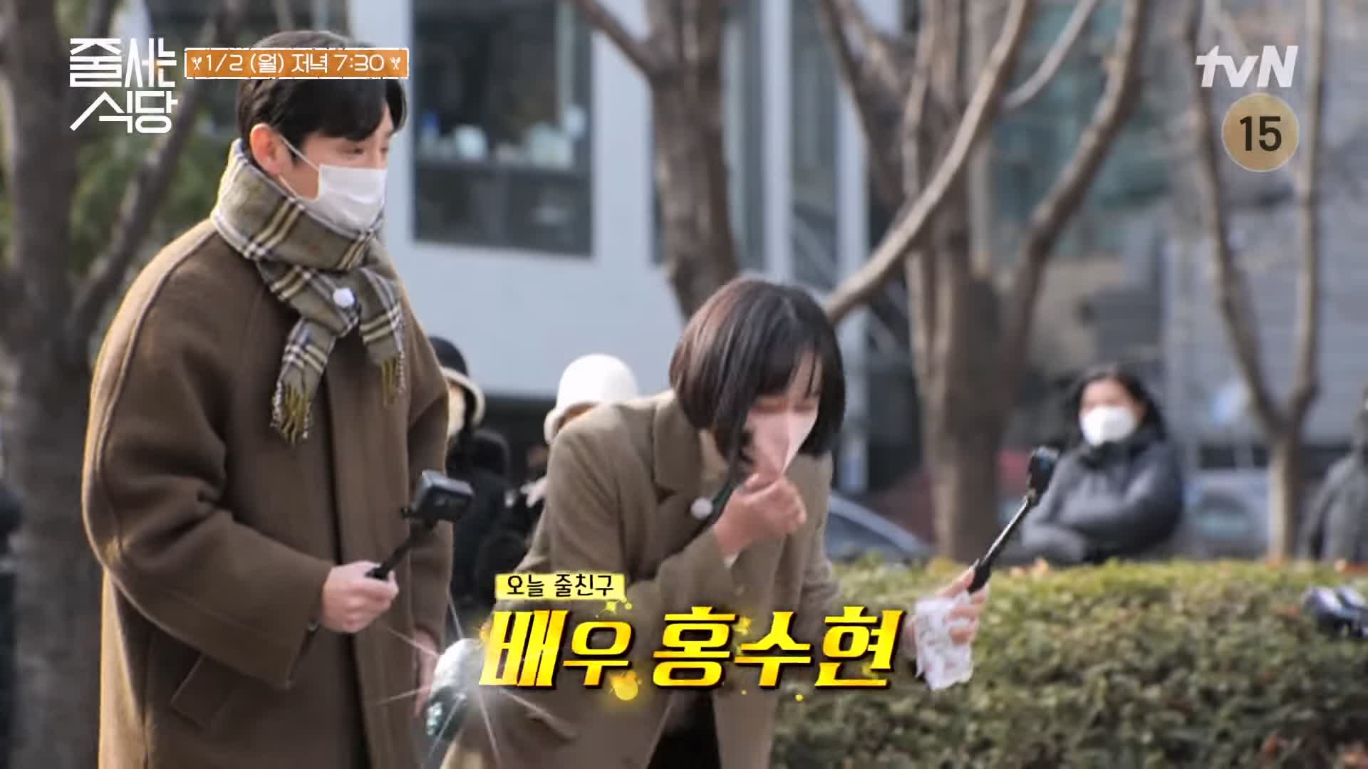 줄서는식당 강남 압구정 고기집 맛집 홍수현 제주 흑돼지 냉삼 꽃치마살 관자 구이 순두부찌개 비빔칼제비 권율 추천 48회 소개