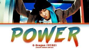 지드래곤 파워