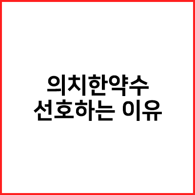 메디컬