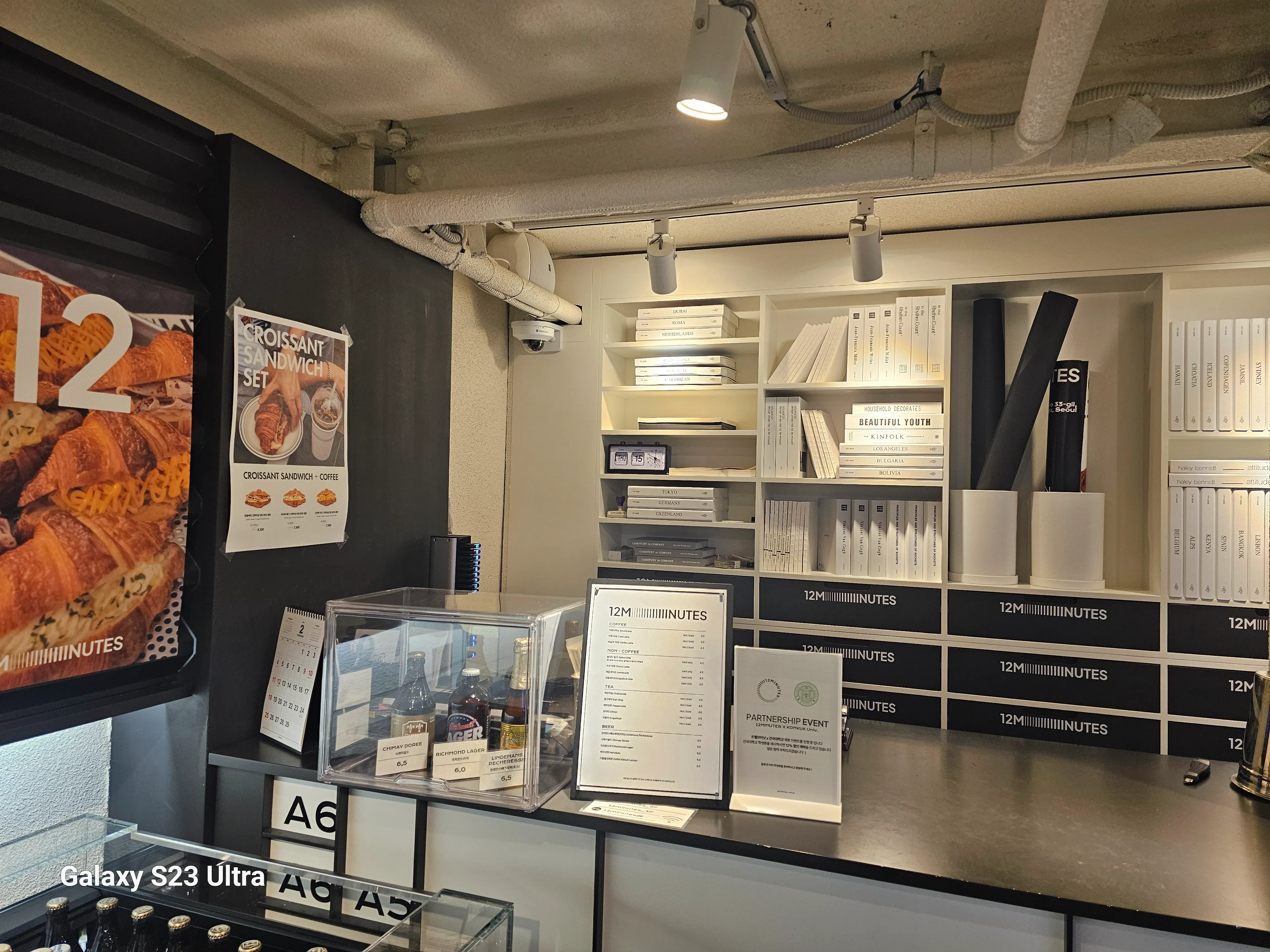 건대입구 크루아상 맛집 트웰브미닛(12 MINUTES) 방문기